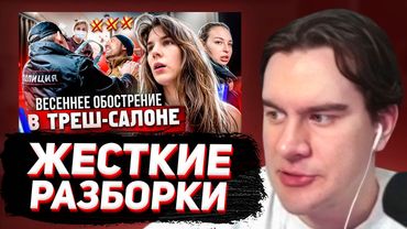 БРАТИШКИН СМОТРИТ: НЕВМЕНЯЕМЫЙ САЛОН УСТРОИЛ ПОТАСОВКУ!  / БЕШЕНАЯ КОСМЕТОЛОГ РАЗНЕСЛА САЛОН 18+