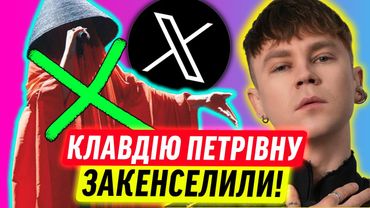 КЛАВДІЯ ПЕТРІВНА ПОТРАПИЛА У СКАНДАЛ!