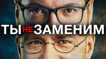 Мы все останемся без работы?