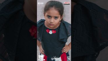 #OkaBrundavanam Movie Teaser #Shorts