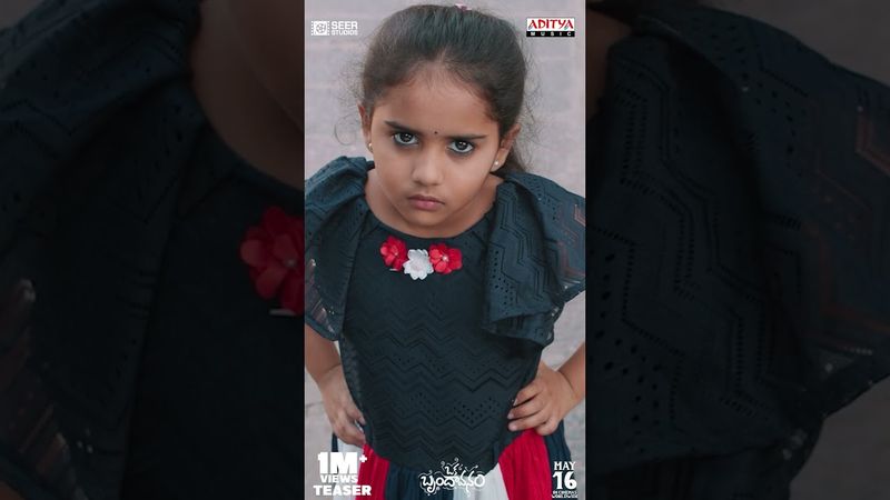 #OkaBrundavanam Movie Teaser #Shorts