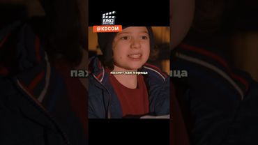 Мальчик отр*вил свою семью 😳  #кино #фильм #фильмы #сериал