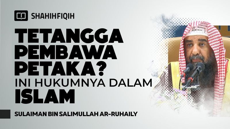 Tetangga Mengganggu? Ini Sikap Seorang Muslim - Syaikh Sulaiman bin Salimullah Ar-Ruhaily