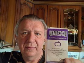 Как полечить себя безопасно и дешево. ДИМЕКСИД. Доктор Лопатин (Никадент. Мытищи)