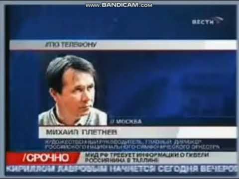 Начало часа (Вести, 22.04.2007)