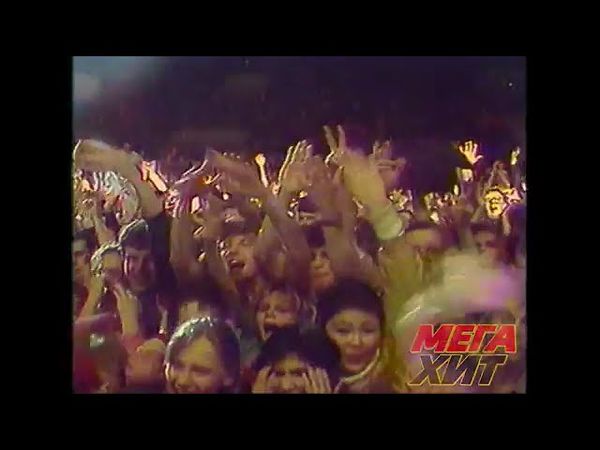 МЕГАДИСКОТЕКА 80х - 90х