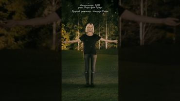 Ларс фон Трієр vs. Ніколас Віндінг Рефн