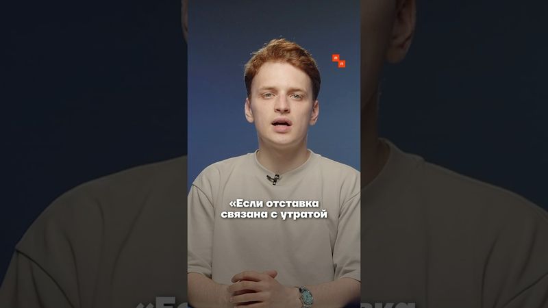 Путин отправил в отставку главу Минтранса Романа Старовойта