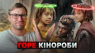 ТОП-10 дурних кліше, які ЗАДОВБАЛИ: Гра престолів, Аколіт, Форсаж та інші | Влад Сторітелер