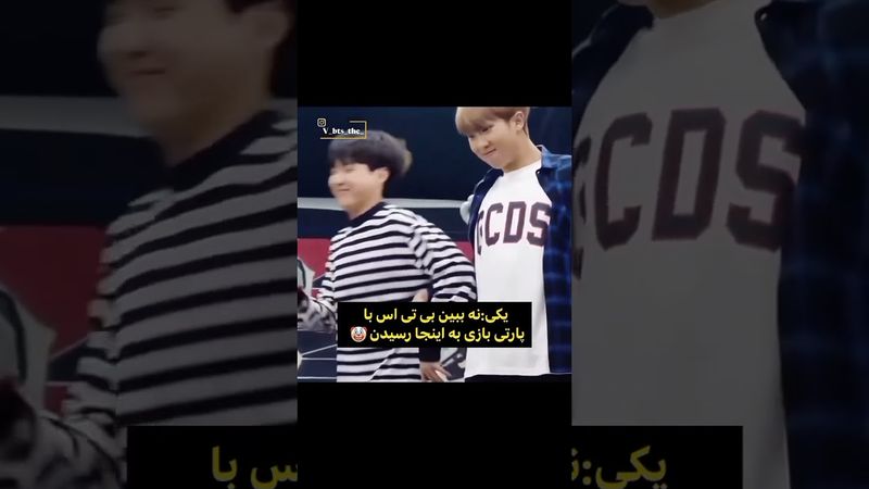 بی تی اس و پارتی بازی🤡#shorts #bts #lisa_bts7#بی_تی_اس #تهیونگ #جونگ_کوک #کیپاپ #اکسپلور #ادیت