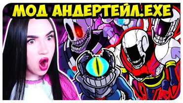 АНДЕРТЕЙЛ.ЕХЕ !!!😱 ПАПИРУС, САНС, ГАСТЕР И... СОНИК?! ➤ FRIDAY NIGHT FUNKIN'