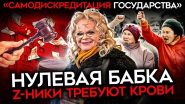 ЗЛОВЕЩАЯ ДОЛИНА. «КВИНТЭССЕНЦИЯ БЕЗЗАКОНИЯ». Все ненавидят Долину и возмущены телефонным правом