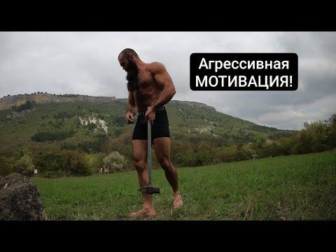 ВКЛЮЧАЙ если ТЯЖЕЛО! Мотивация ! Как пережить трудный период в жизни