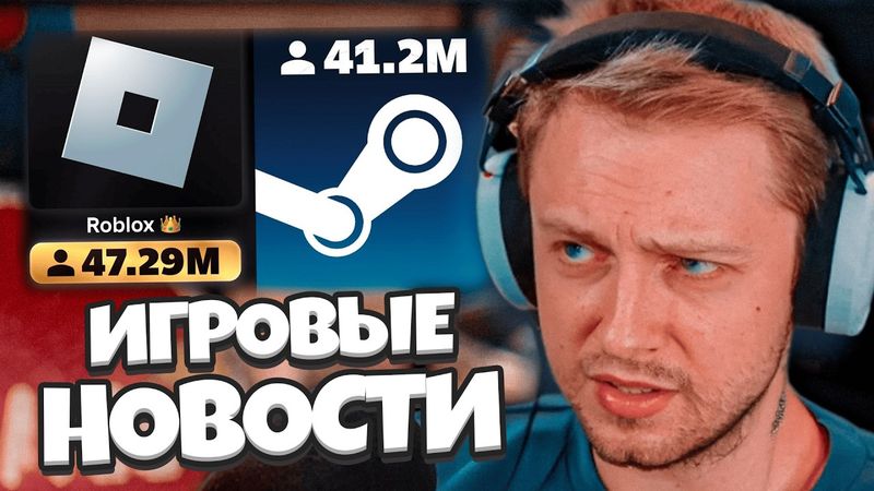 СТИНТ В ШОКЕ С НОВОСТЕЙ / УКРАДИ БРЕИНРОТ РОБЛОКС, НОВЫЙ ЛАБУБУ, ПОДКАСТ КОТОВ #26