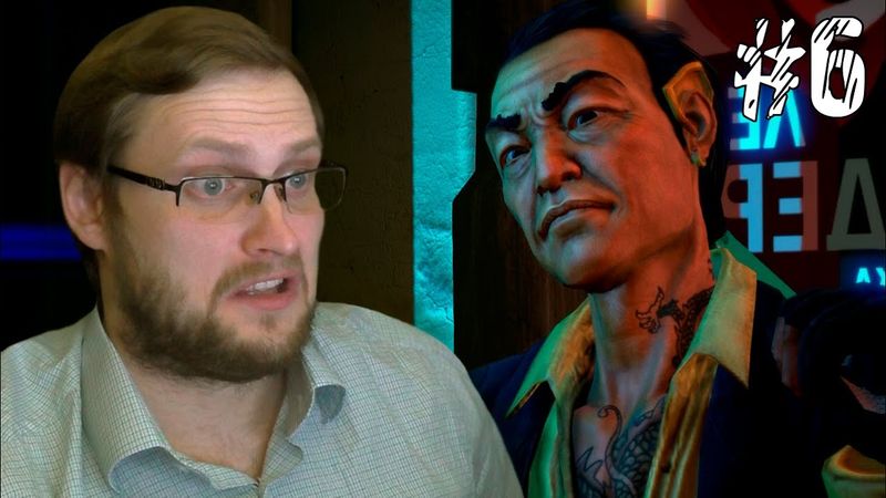 Dreamfall Chapters: Book One - Reborn ► РАЗБОРКИ ► #6