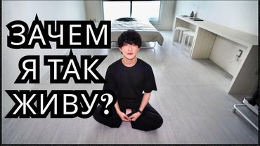 Как живёт ЭКСТРЕМАЛЬНЫЙ МИНИМАЛИСТ в Японии