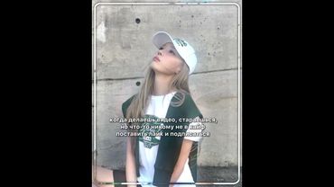 Ну рил так и есть 😭 #Missis_Rora_Love #Минджусамаялучшая #активвернись #активпж #джиайдл #winter