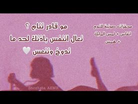 قشعريرة الهمس واللمس 😍3D لو مو عارف تنام تعال  | محفزات صوتية + تنفس عميق ASMR Deep Sleep