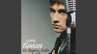 Kak hotel ya (Take Me With You)