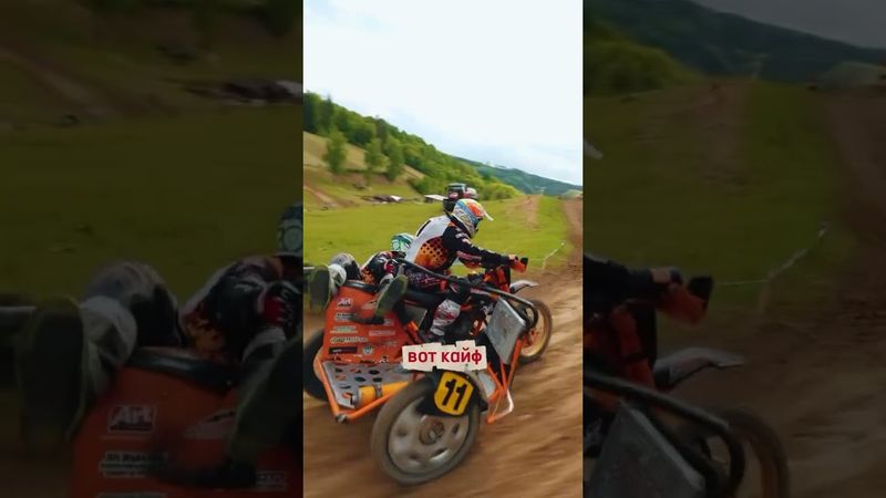 Трек: BEZNEIMA - ГЕШ 💥Лучший звук для экстрима однозначно 😁 #экстрим #адреналин #эндуро #музыка