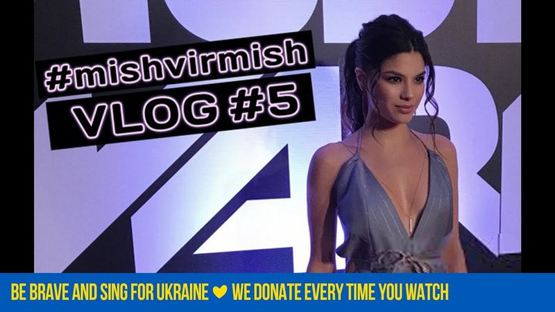 #mishvirmish VLOG #5