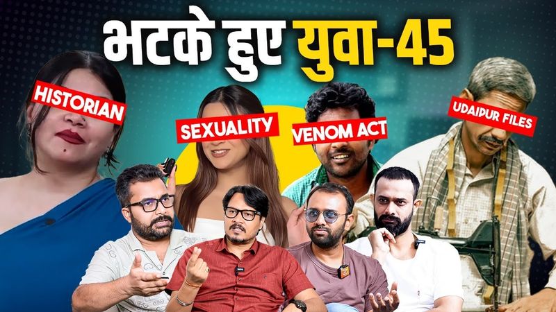 भटके हुए युवा-45 | Rohit Venom Act | Udaipur Files | Cleavage History | Monetizing S@xuality |
