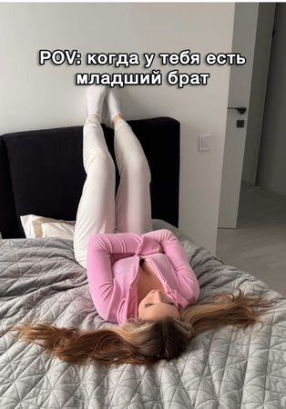 и вот как понимать концовку 