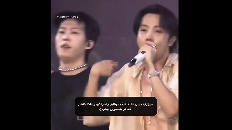 کنسرت جیهوپ🔥🔥#shorts #bts #lisa_bts7#بی_تی_اس #جیهوپ #جونگ_کوک #تهیونگ #جونگکوک #اکسپلور #ادیت#کنسرت
