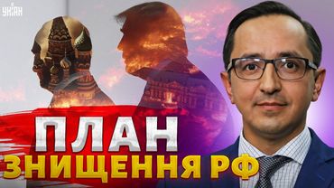 ⚡️США, ЗАРАЗ! Світ завмер:Трамп ВИБУХНУВ гнівом. План ЗНИЩЕННЯ РФ. Путін змінює ЦІЛІ ВІЙНИ | Клочок