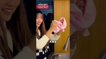 不可能的任務？！不碰到水就能拿出毛巾 🤔【黃氏兄弟】ft. 愛跳舞的Diva、范范、小潘、泥秋、黑糖鮮茶、彥麟、串串李川、李科穎 KE#不碰到水挑戰 #黃氏兄弟 #哲哲 #瑋瑋