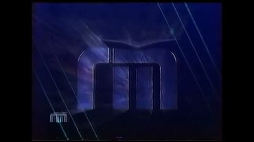 Заставка «В эфире ГТ» Городской Телеканал (1995-1997)