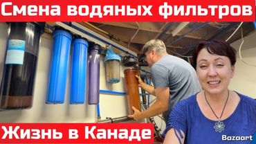 Жизнь в Канадской деревне 🇨🇦