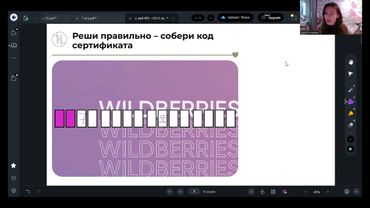 Нетиповый вебчик