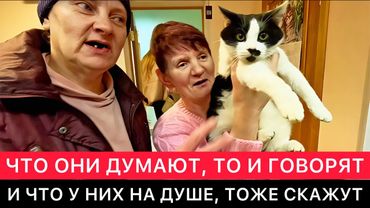 ВТОРАЯ УДИВИТЕЛЬНАЯ ВСТРЕЧА С ЛЮДЬМИ БЕЗ МАСОК.