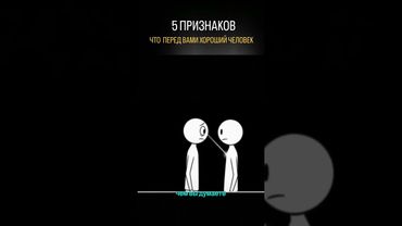5 признаков истинно глубокой личности: психологический портрет #zer0life #психологияличности