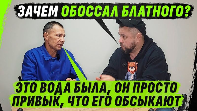 БЛАТНЫЕ РАZВЕЛИ НА 4 МИЛЛИОНА И ЗАСТАВИЛИ ПОЙТИ НА В0ЙНУ