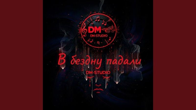 Плачь, душа