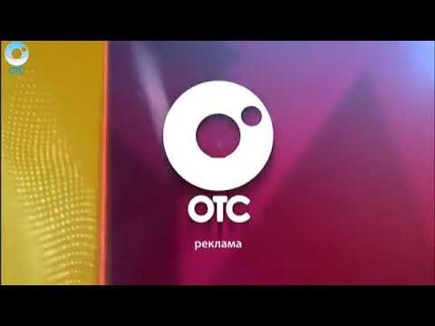 Рекламная заставка (ОТС (г. Новосибирск), 2016-2017) 2-й вариант