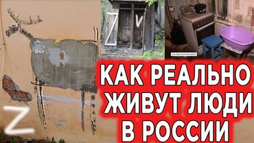 ОТКУДА ОНИ ЕДУТ К НАМ?