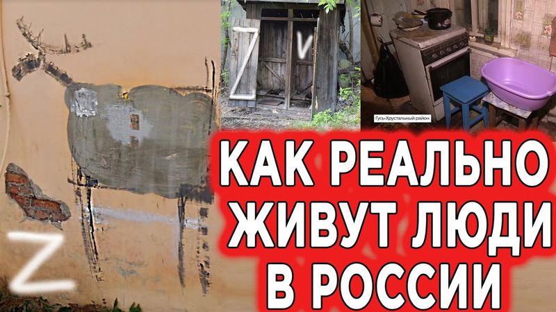 ОТКУДА ОНИ ЕДУТ К НАМ?