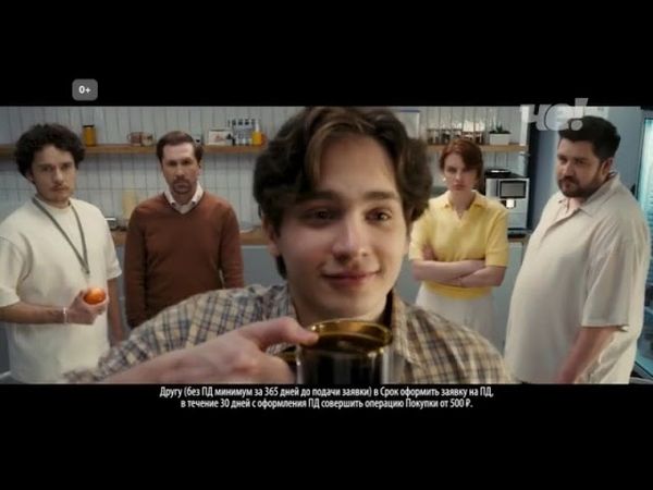 Анонсы и рекламный блок (Че!, 13.06.2025) (8)