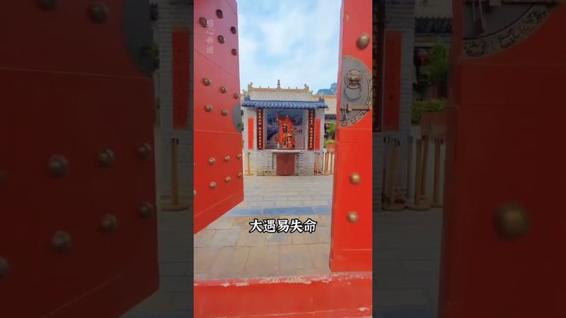 《道家智慧》道友！人要从容淡定，波澜不惊！认同！转发！功德无量！#修行 #国学文化 #传统文化#正能量 #道家文化 #道家智慧 #人生感悟 #人间清醒 #人间真实 #生活哲学 #做人智慧 #做人道理