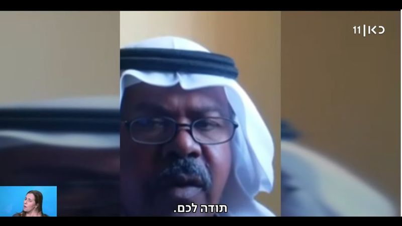 הסעודי שהתאהב בישראל: "צריך להיות ביננו שלום"