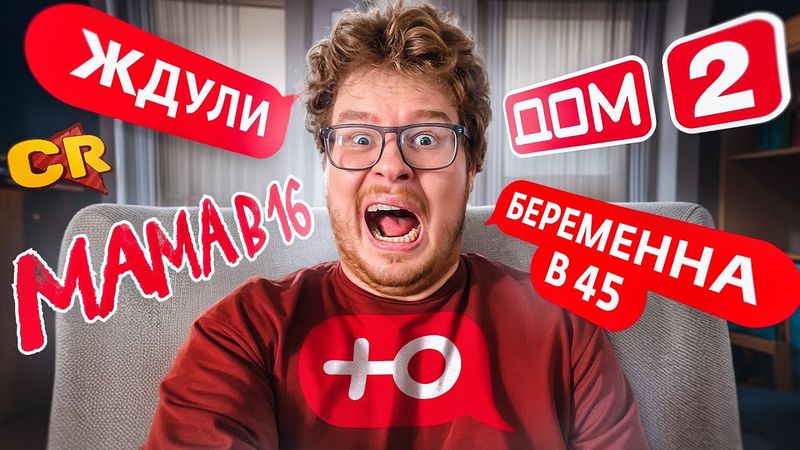 НЕДЕЛЮ СМОТРЕЛ КАНАЛ Ю!