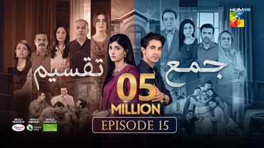 Jama Taqseem Episode 15 [CC] - 29 Oct 25 - SPON: Diamond Paints, Taptap Send & Nisa Naturals Shampoo