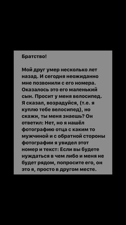 Фон в телеграмме👑✨#rek #adidas #haiptok #yavtychenko #reksi_quotes #z...