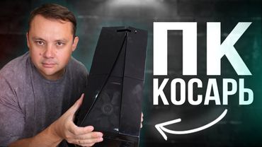 ПК за 1500₽ с Avito – Можно Играть?! Бюджетная Сборка ПК 2025