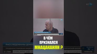 Мнацаканян раскрыл новые детали участия в 44-дневной войне