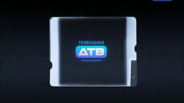 Заставка ДТВ Представляет (2010-2011)
