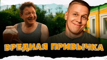 ДЕРЕВНЯ В ГОРОДЕ! БАТЯ И ВАСЯ УСТРОИЛИ ХАОС В ФИТНЕС-КЛУБЕ! Вредная привычка